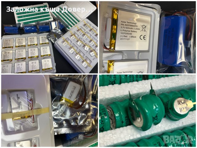 Батерия 3,7 V  7,4 V 2000 2,4 V волта li-po li-ion battery батерии презареждаеми акумулатор