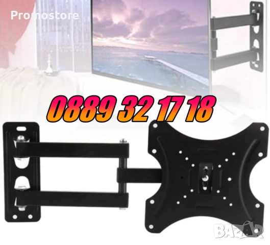 Въртяща стойка за телевизор за стена 14-42", подвижна стойка до 35кг