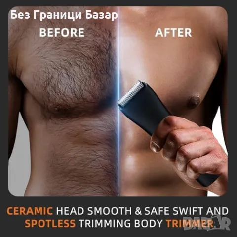 Нов безжичен тример за тяло – Безболезнено бръснене, IPX7 за жени мъже, снимка 3 - Тримери - 49483541