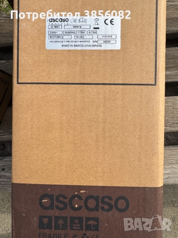 Кафемелачка ASCASO 12 Mini , снимка 7 - Кафемашини - 47526517