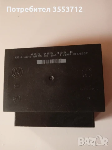 Комфорт модул за Skoda Fabia,VW Polo,Seat ibiza, снимка 1