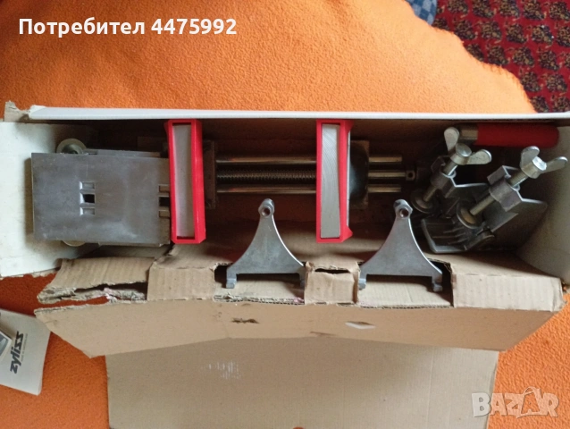 Менгеме, Стяга алуминиево , снимка 3 - Други инструменти - 53210687