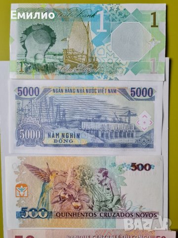 ЕВТИНИ НЕЦИРКУЛИРАЛИ БАНКНОТИ , снимка 6 - Нумизматика и бонистика - 39304360