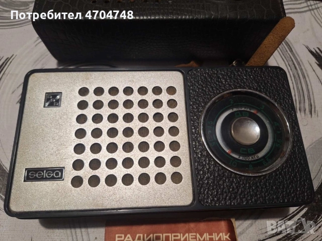 Руски транзистор Selga , снимка 4 - Антикварни и старинни предмети - 53214499