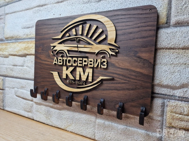 🌟Закачалка за ключове Автосервиз с вашето лого или текст, снимка 3 - Аксесоари и консумативи - 53702288