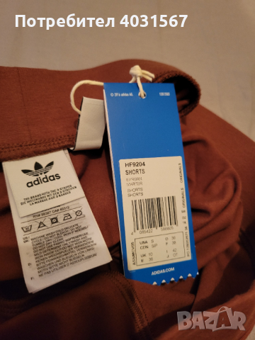 Къси панталонки Adidas - размер С, чисто нови, с етикет!, снимка 5 - Къси панталони и бермуди - 44782268