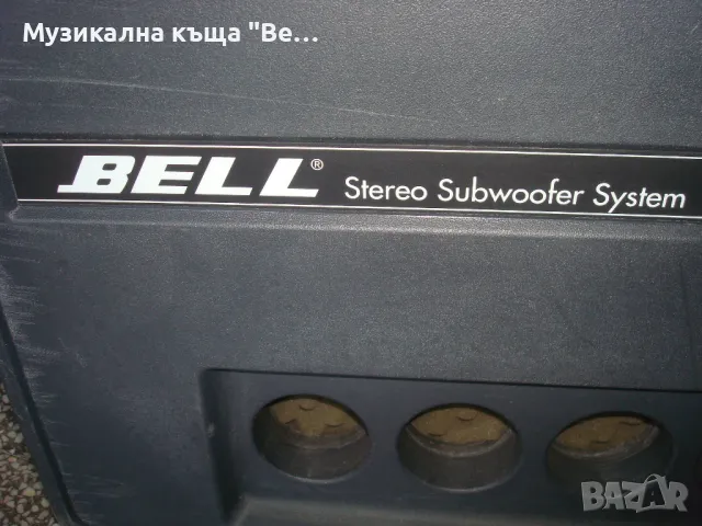 Bell V5SL Stereo-Subwoofer, снимка 11 - Други - 47331170