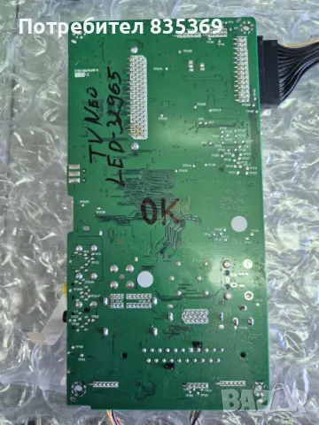 17MB62-1 - Работеща