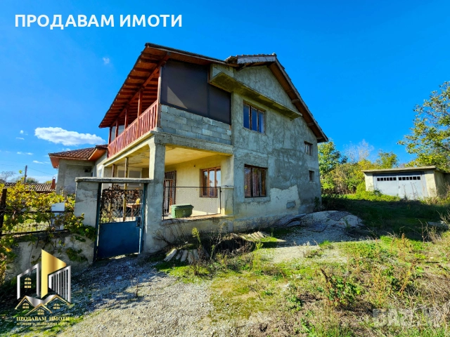 Продавам къща с два парцела