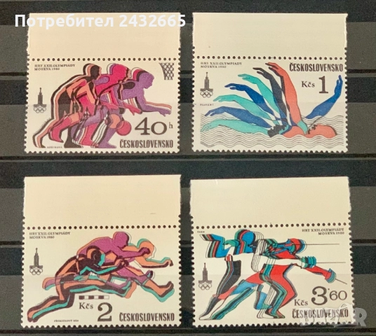 2704. Чехословакия 1980 - “ Спорт. Летни олимпийски игри - Москва’80. “ , MNH