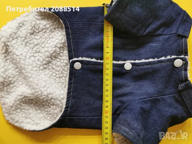 Дънково якенце за дребен домашен любимец, снимка 5 - За кучета - 48645328