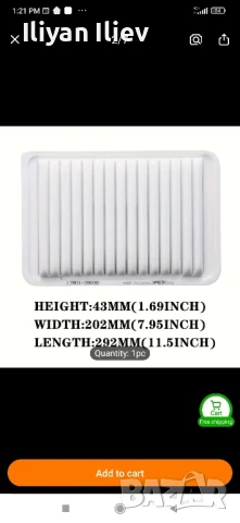 Въздушен филтър Тойота ОЕ 1780128030, снимка 3 - Части - 50457252