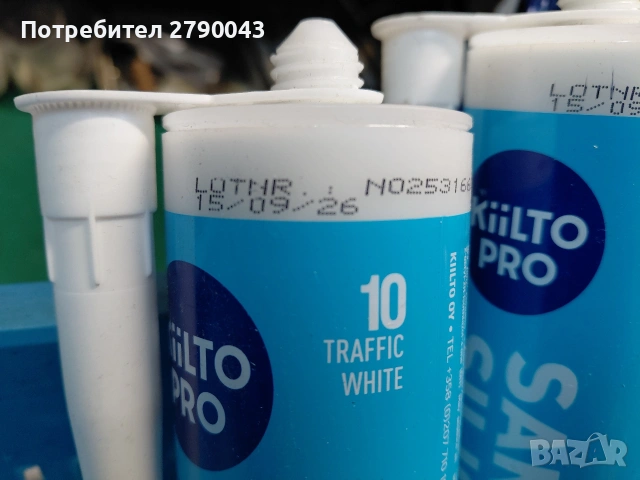 силикон, снимка 8 - Други инструменти - 43115096