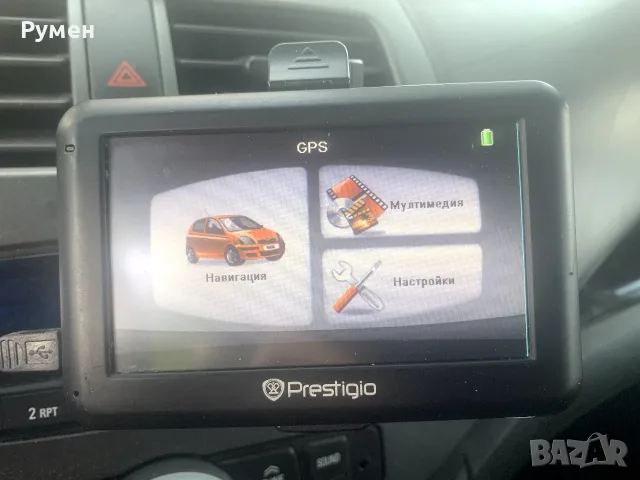 GPS навигация Prestigio GEOVISION 4050, снимка 4 - Prestigio - 55824008