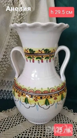 Ваза Амфора голяма и красива