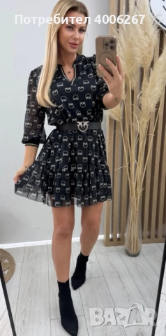 Страхотна рокля