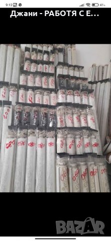 Щори ''Ден и Нощ'' 🌈🌃, снимка 5 - Щори - 34663837