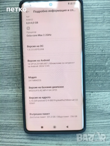 xiomi Redmi Note 14Pro Midnight Black, снимка 3 - Xiaomi - 52857793
