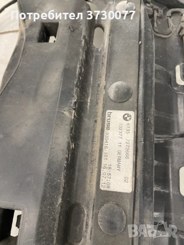 BMW F30 F31 F10 F11 F01 F02 модул отваряне на багажник REtrofit с крак сенсор и кабели, снимка 2 - Части - 53264898