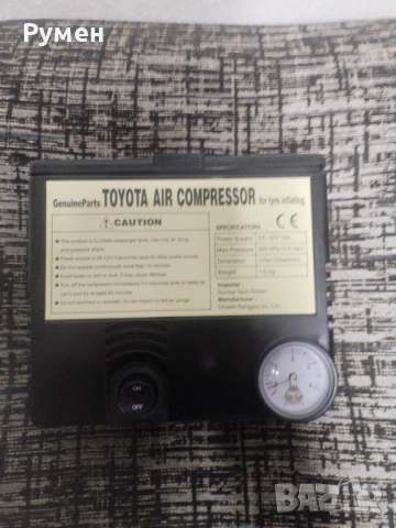 Компресор за гуми