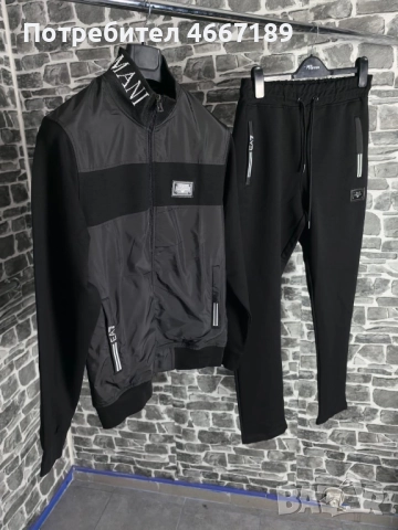 Мъжки комплекти 