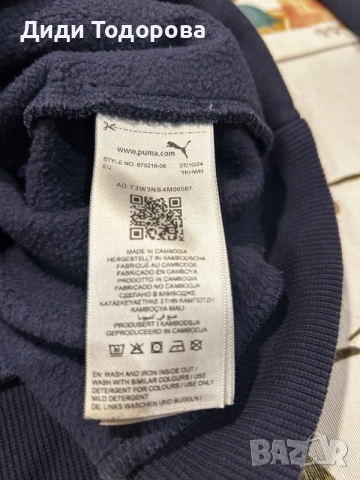 Оригинален суичър / худи Puma (176 см / XL за деца/юноши), снимка 5 - Суичъри - 56268385