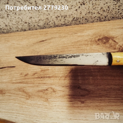 Стар Български нож Здрав!, снимка 3 - Антикварни и старинни предмети - 51446925