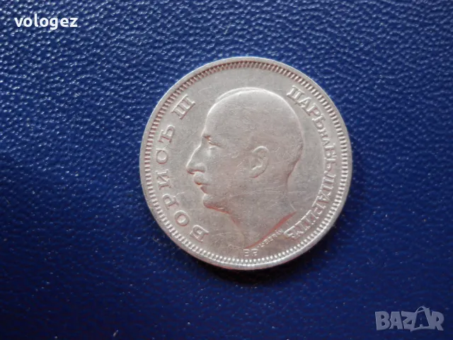 монети - България, снимка 16 - Нумизматика и бонистика - 49413047