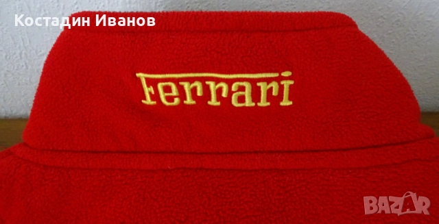 Scuderia Ferrari полар яке Ферари, снимка 10 - Якета - 52670344