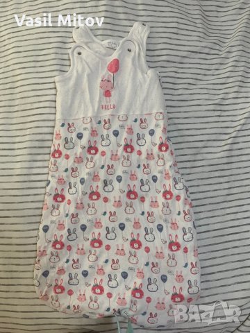 Бебешко чувалче