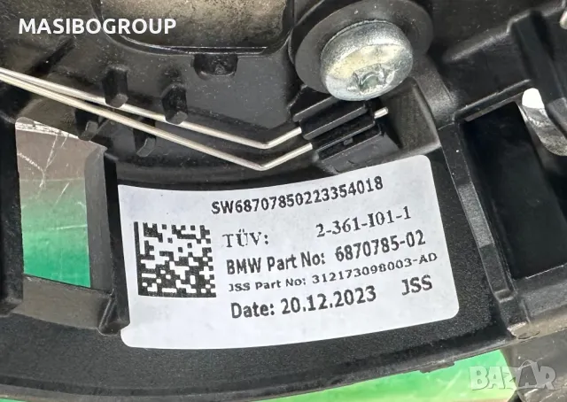 Ляв праг,стопове,волан за Бмв И3 Bmw I3 I01 LCI, снимка 8 - Части - 37599156