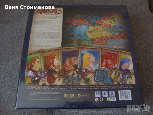 Нова настолна игра Тhe Аrrival, стратегическа, снимка 2 - Настолни игри - 40957112