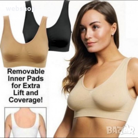 КОМПЛЕКТ ОТ 3 БРОЯ БЕЗШЕВНИ ПОВДИГАЩИ СУТИЕНИ AHH BRA, снимка 1