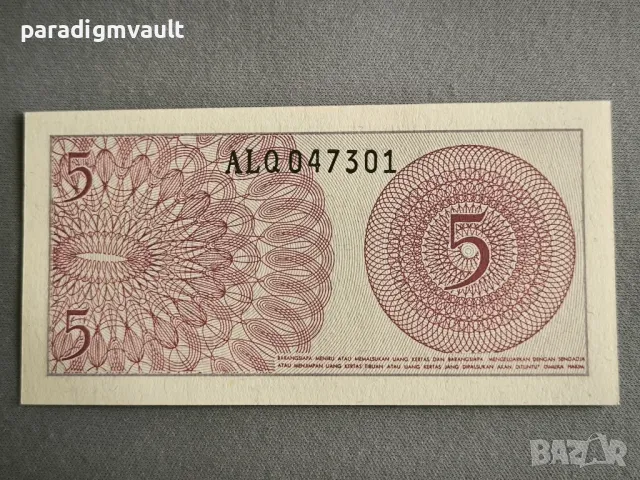 Банкнота - Индонезия - 5 сен | 1964г., снимка 2 - Нумизматика и бонистика - 50425728