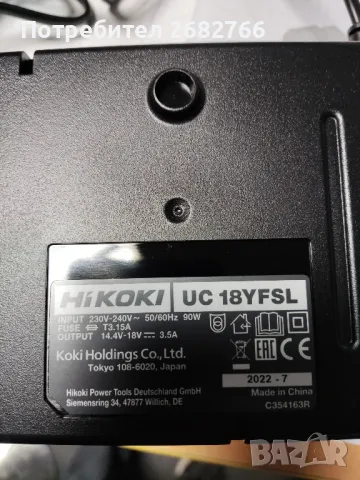 зарядно hikoki-hitachi, снимка 2 - Други инструменти - 48368293