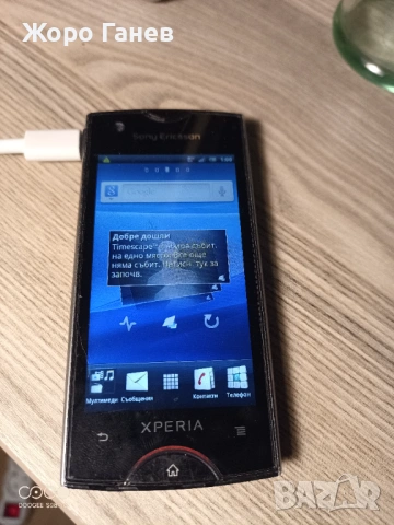 Телефони, снимка 5 - Други - 53250719