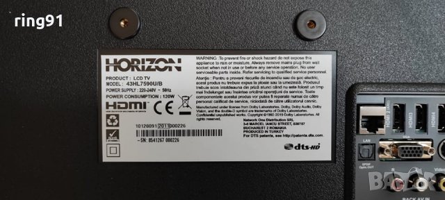 Телевизор Horizon 43HL7590U/B На части , снимка 2 - Части и Платки - 33916400