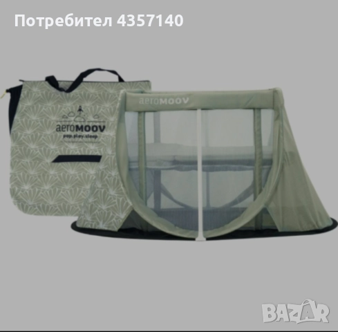 Сгъваема кошара AeroMoov 