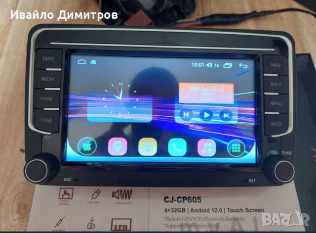 Мултимедия навигация Android за автомобил Atoto с копчета 4GB