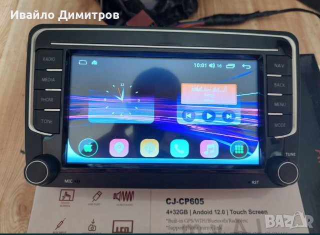 Мултимедия навигация Android за автомобил с копчета 4GB