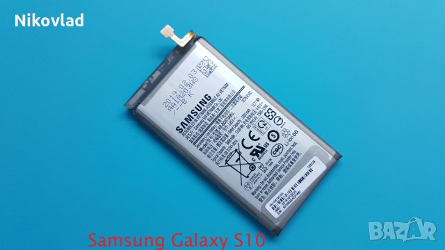 Оригинална батерия Samsung Galaxy S10