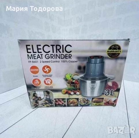 Висококачествен електрически чопър за смилане на месо,ядки и зеленчуци с обем 3 литра, снимка 4 - Кухненски роботи - 52973461