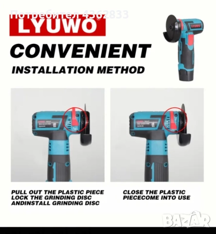 Мини ъглошлакф 12V, снимка 5 - Други инструменти - 52159158