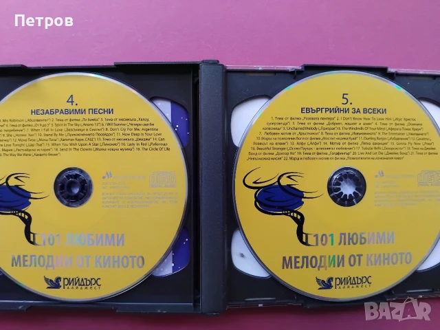 101 любими мелодии от киното - 5CD филмова музика,издание на Reader's Digest , снимка 4 - CD дискове - 51191963