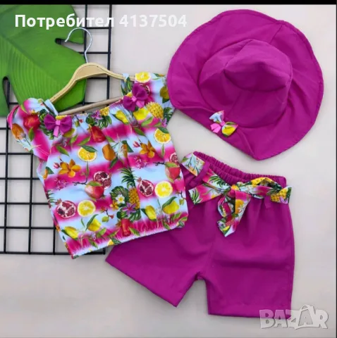 комплект от три части , снимка 1