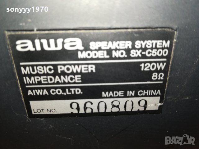 aiwa sx-c500 center speaker-внос swiss 0702221803, снимка 15 - Тонколони - 35706519