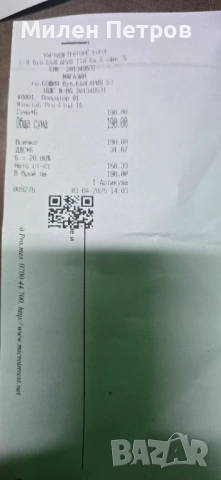 Металотърсач(металдетектор) MINELAB GO -FIND 40 с подарък.причина за продаване по нов от тази марка., снимка 5 - Друга електроника - 53668794