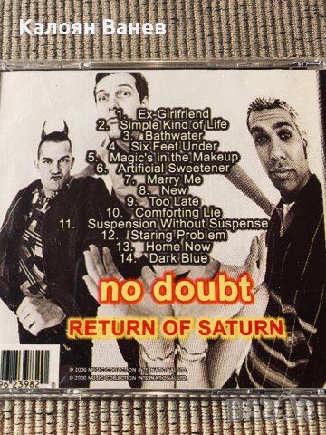 Fuse Factory - No Doubt - Red Hot, снимка 8 - CD дискове - 38684958
