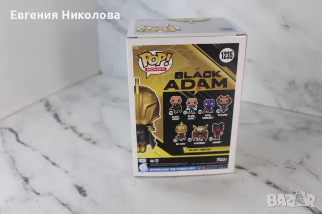 Funko Pop Movies #1235 Черен Адам, екшън фигурка на д-р Фейт, снимка 3 - Фигурки - 55826603