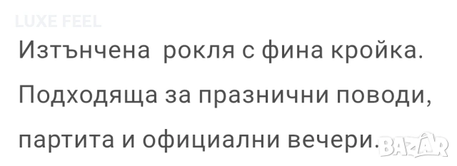 ✨Дамска Рокля , снимка 3 - Рокли - 53479381